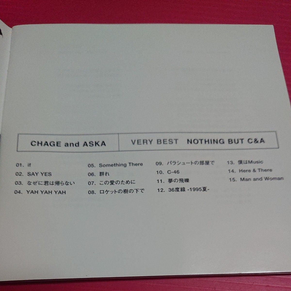 CHAGE and ASKA チャゲ&飛鳥 チャゲアス VERY BEST NOTHING BUT C&A スリーブケース付き 