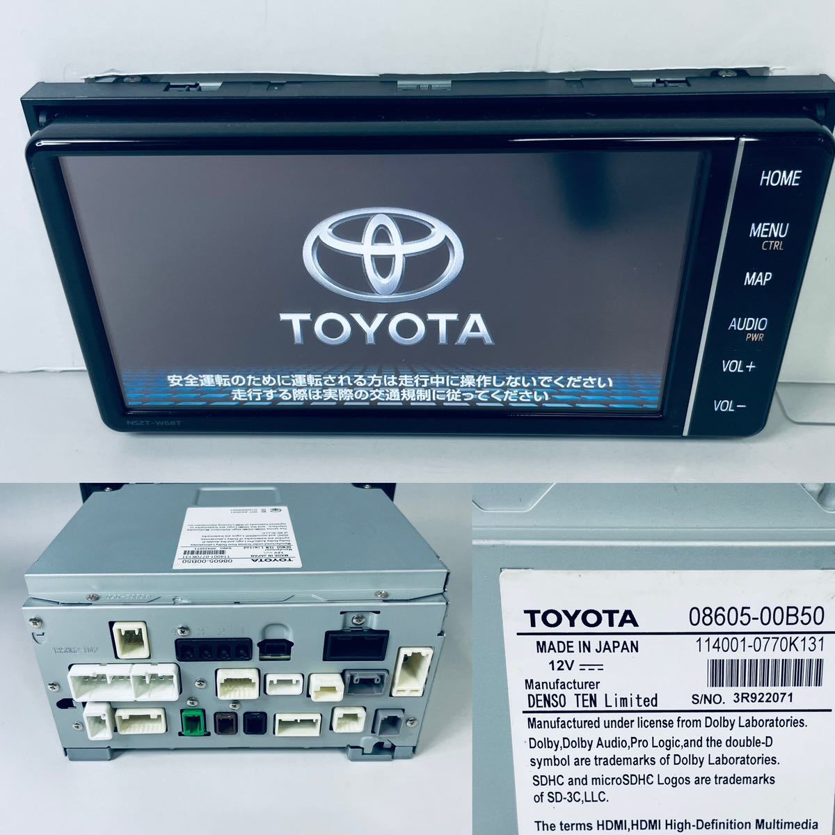 送料無料 即決 保証 美品 トヨタ純正 SDナビ 7インチ 送料無料 即決 保証 美品 トヨタ純正 SDナビ 7インチ
