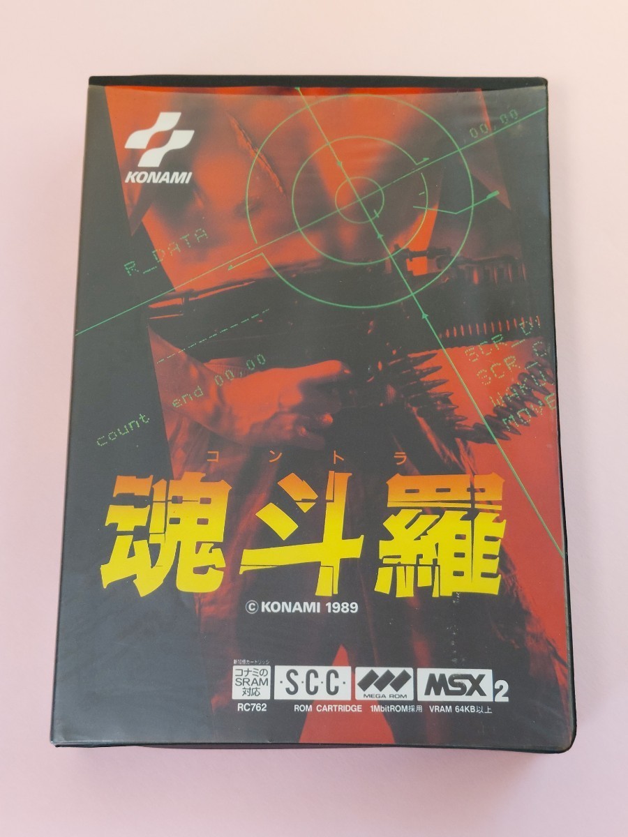 今日の超目玉】 MSX2 魂斗羅 MSX - motorbike.gr