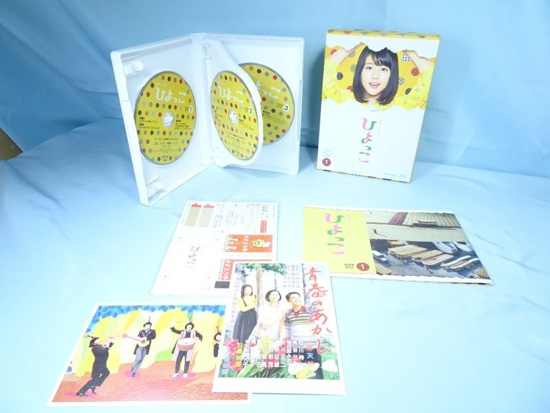 ◇ 連続テレビ小説 「ひよっこ」 完全版 Blu-ray BOX 全3巻セット