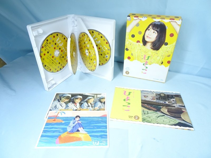 ◇ 連続テレビ小説 「ひよっこ」 完全版 Blu-ray BOX 全3巻セット