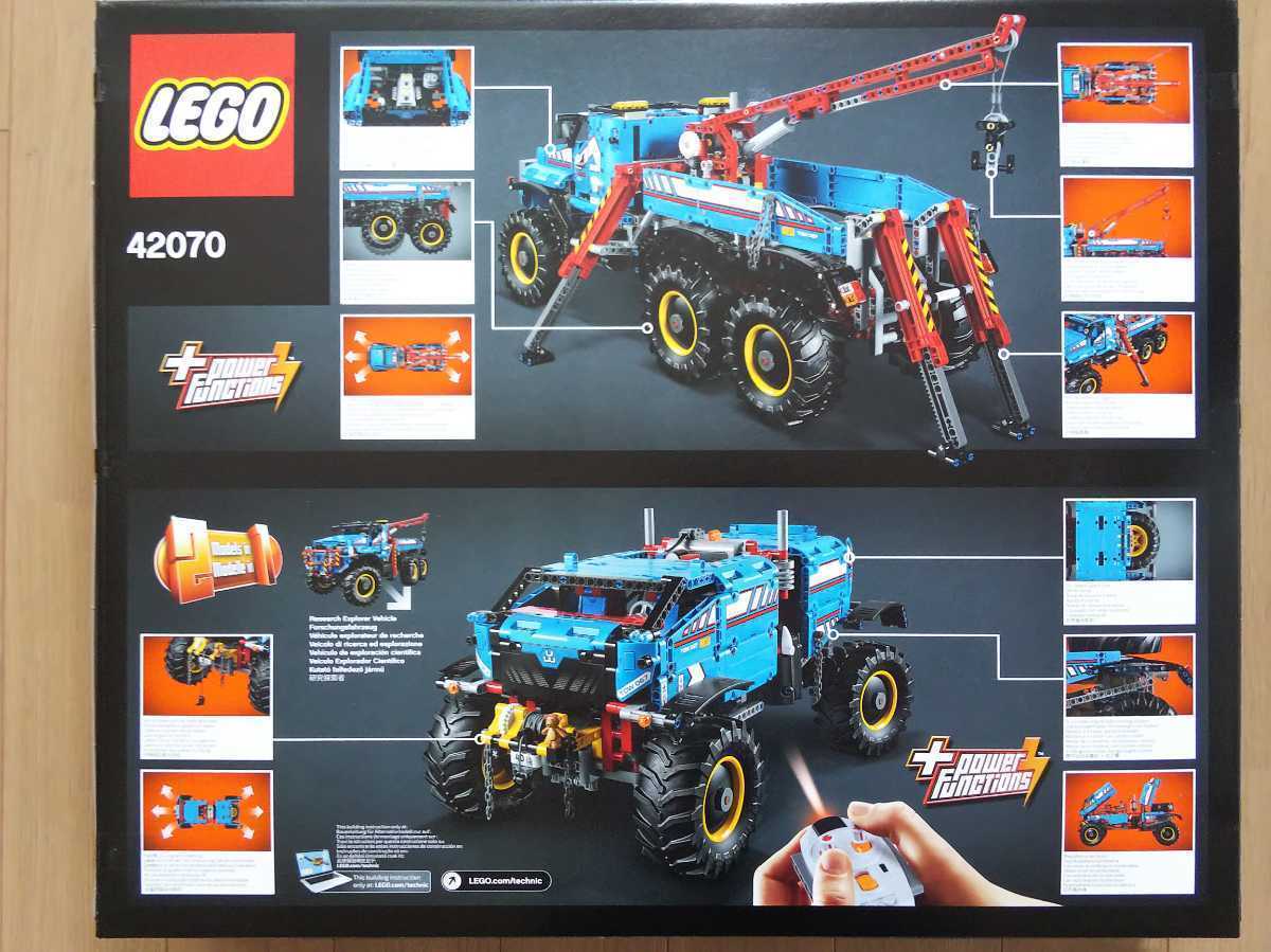 LEGO 42070 6×6 全地形 マグナム レッカー車 レゴ テクニック 未開封未使用 6輪トラック パワーファンクションモーター_画像7