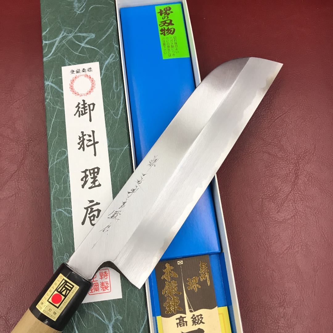 ☆送料無料☆堺打刃物白二鋼はがね鍛造本霞鎌薄刃包丁210mm 七寸水牛柄