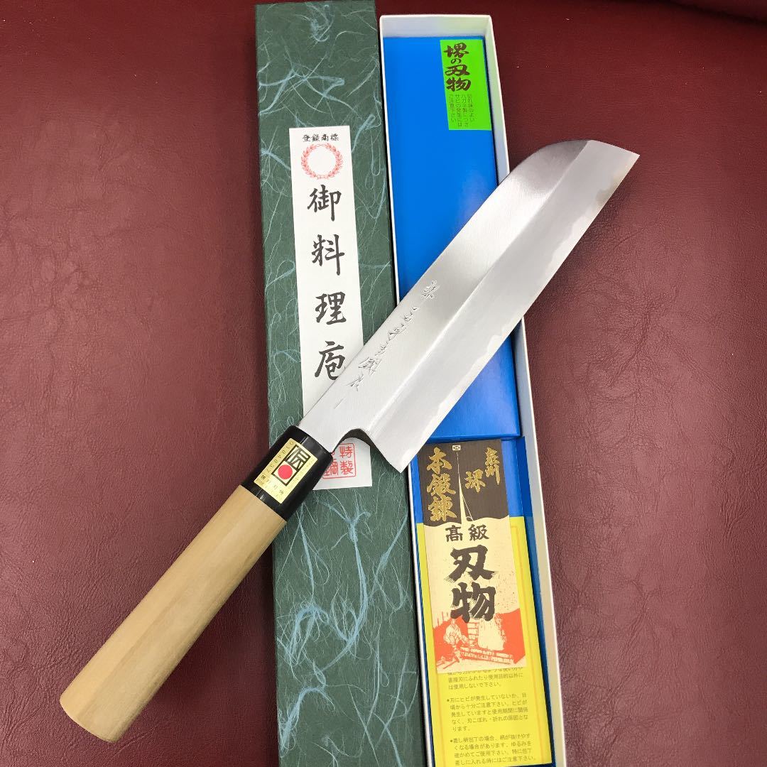 ☆送料無料☆堺打刃物白二鋼はがね鍛造本霞鎌薄刃包丁210mm 七寸水牛柄
