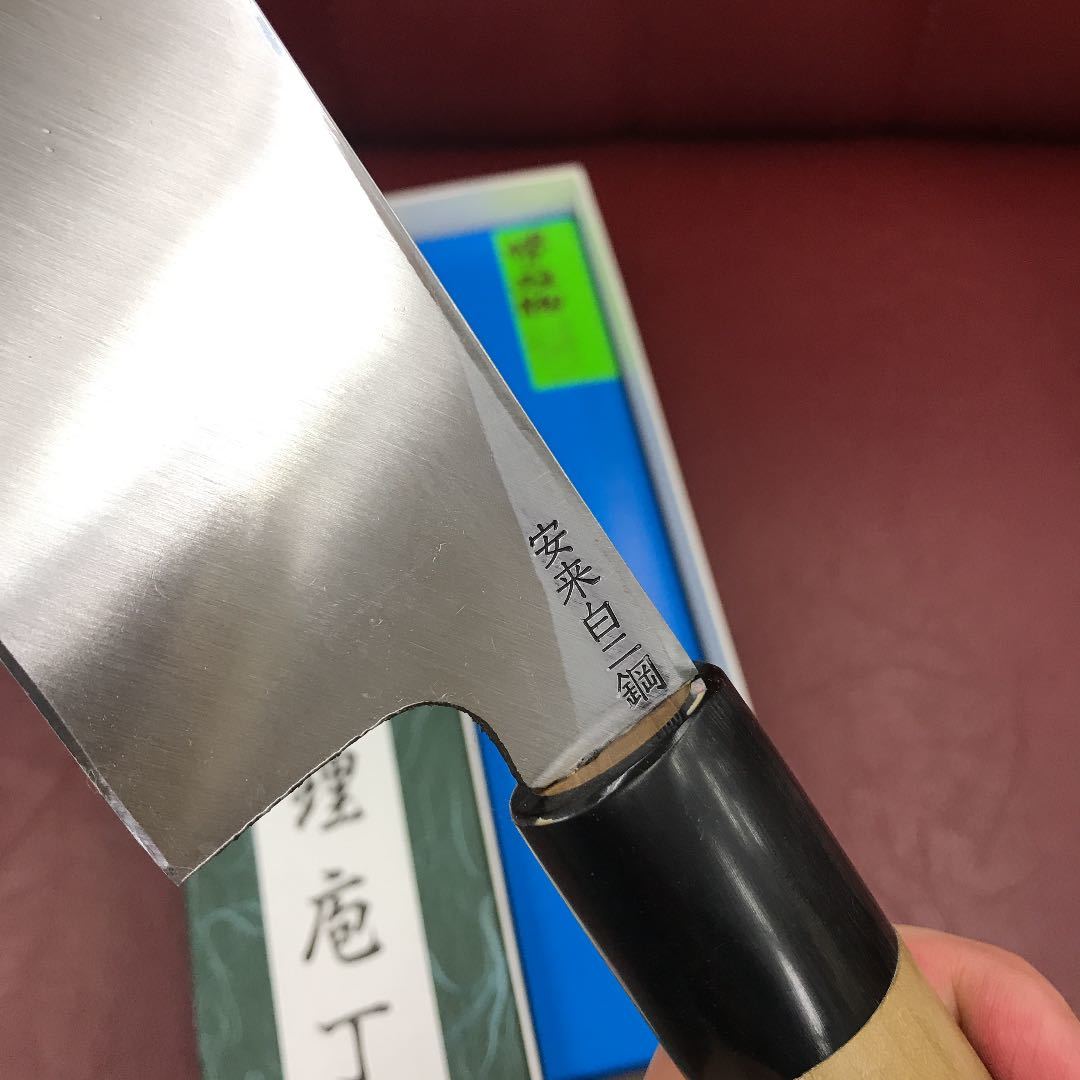☆送料無料☆堺打刃物白二鋼はがね鍛造本霞鎌薄刃包丁210mm 七寸水牛柄