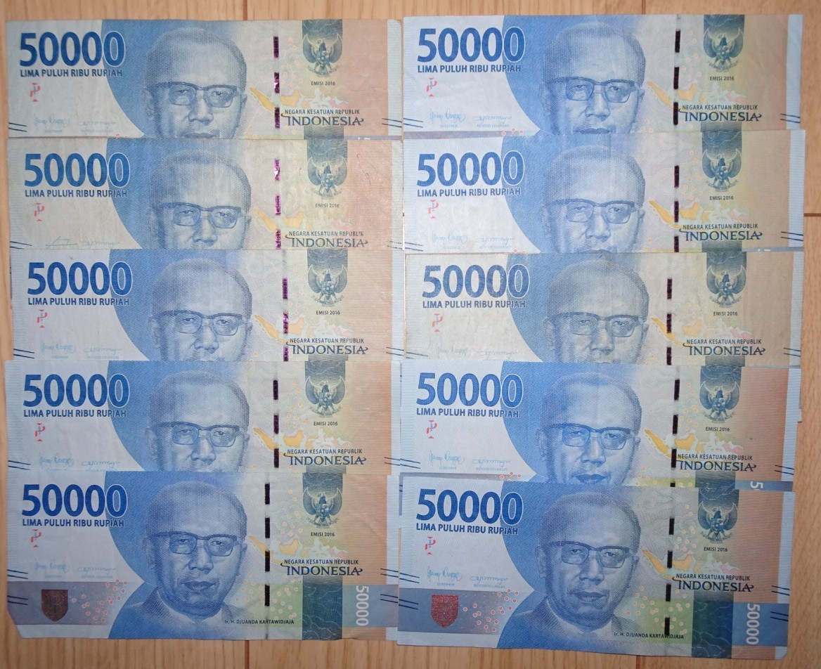 即決 インドネシア紙幣 50万ルピア(5万ルピア×10枚)