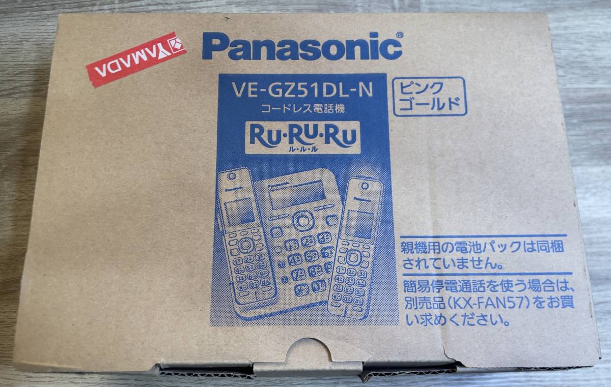 ヤフオク! - Panasonic VE-GZ51DL-N コードレス電話機 ル・