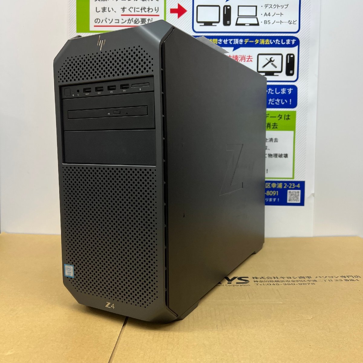 激安価格の 32GB Dell 99%OFF!】 メモリー 用8GB PowerEdge RAMメモリ