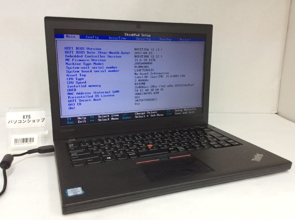 ネット限定】 Thinkpad Lenovo 12.5インチ タッチ 美品 即日発送 X280