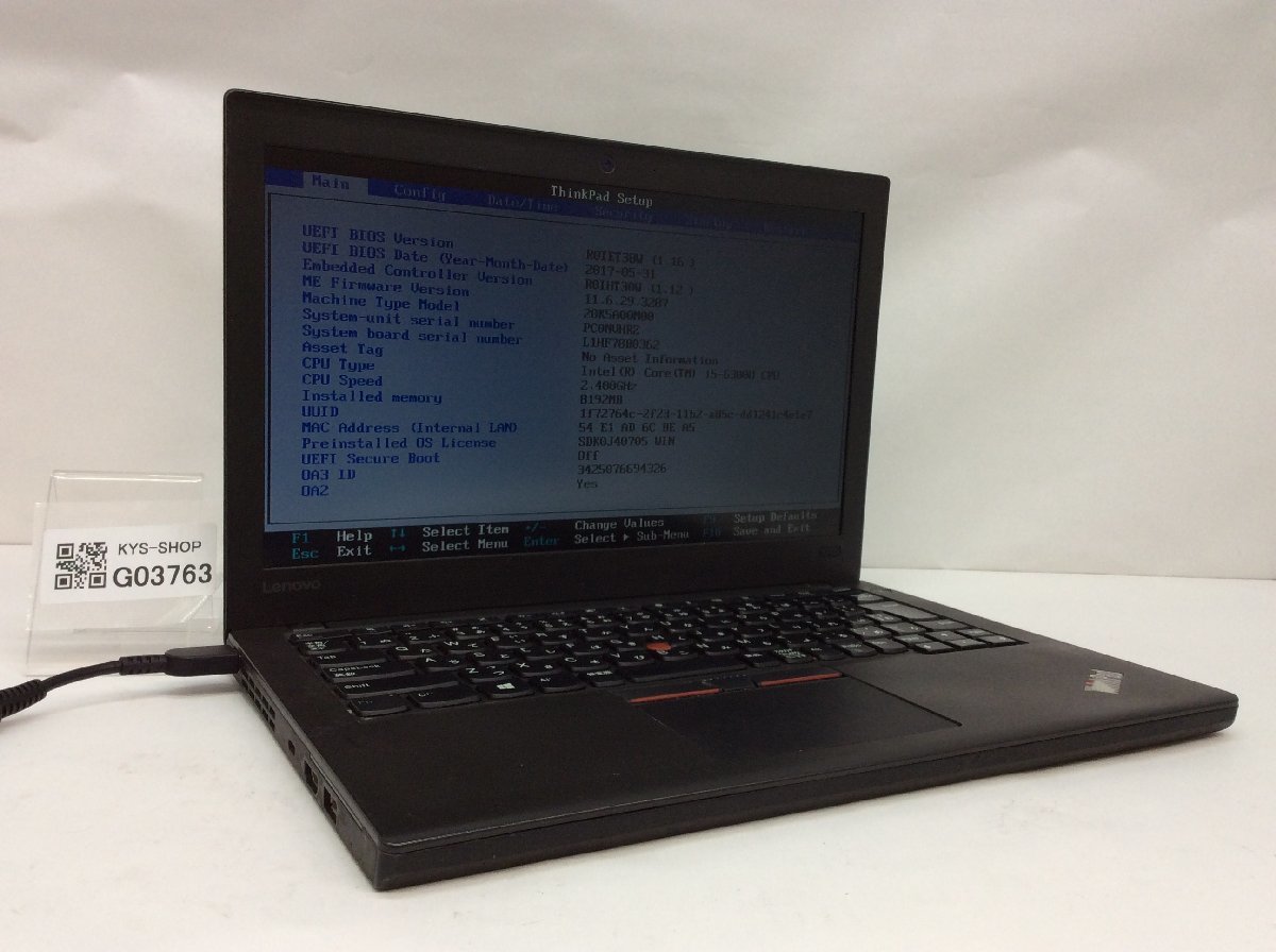ジャンク/ LENOVO 20K5A00M00 ThinkPad X270 W10DG Intel Core i5 
