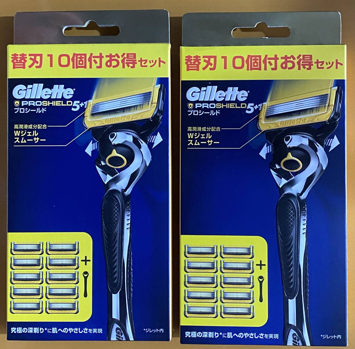 ジレットプロシールド替刃10個 ホルダー1本セット' 2箱 送料無料