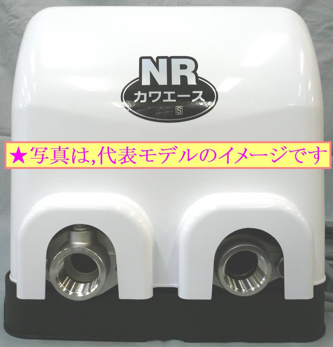 トレフォイル 川本 カワエース NR205S - 通販 - www.bahri.edu.sd