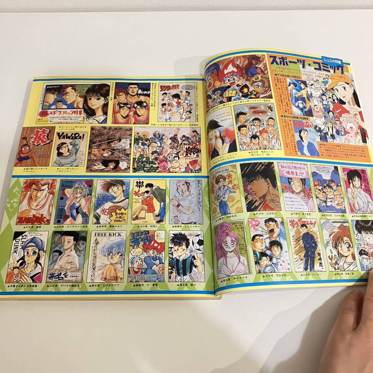 230405[ pin nap calendar attaching ] Fanroad 1992 year 7 month number * sport comics special collection Slam Dunk . under ...* retro anime game that time thing 