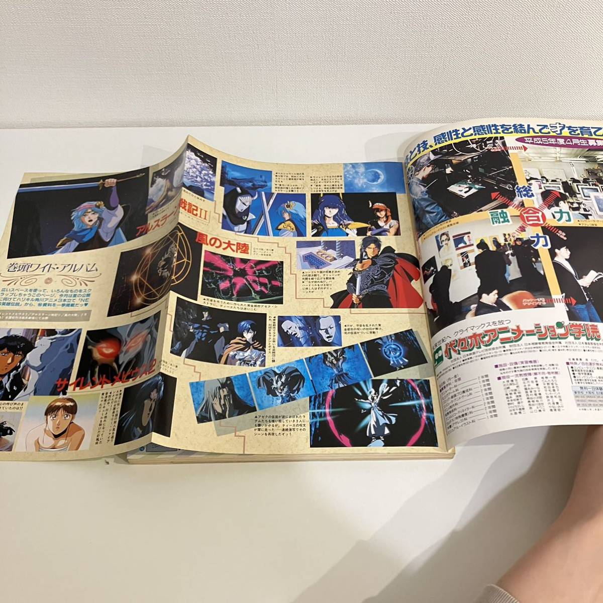 230405[ pin nap calendar attaching ] Fanroad 1992 year 7 month number * sport comics special collection Slam Dunk . under ...* retro anime game that time thing 