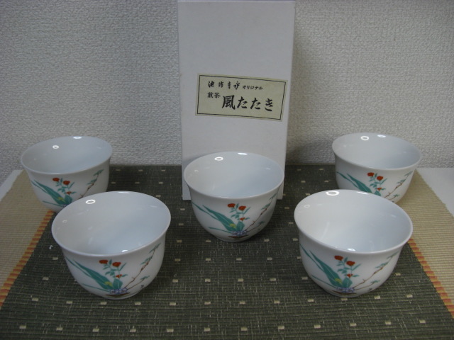 ◇池坊専永 オリジナル 煎茶碗 「風たたき」◇5客セット◇未使用品