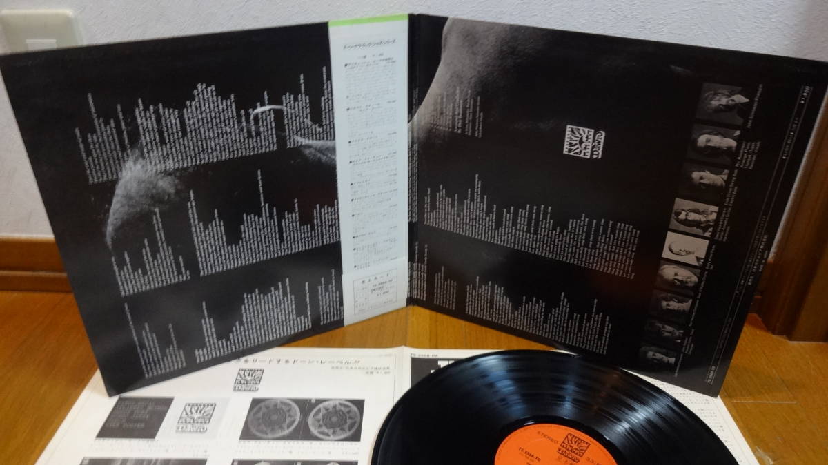 国内見本盤LP・クワイエット・ワールド/永遠の回帰 - レコード