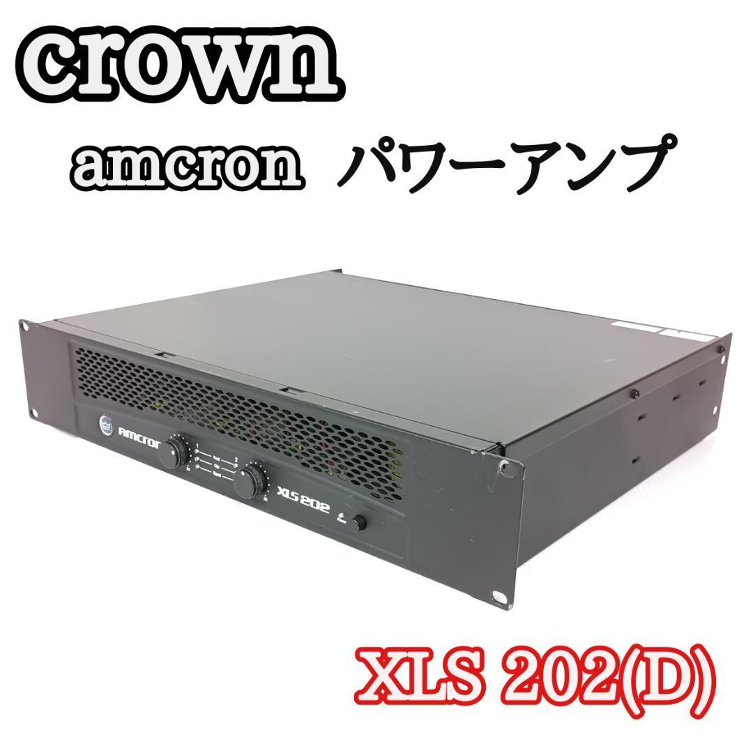 crown amcron パワーアンプ XLS202（D）2010年製｜Yahoo!フリマ（旧