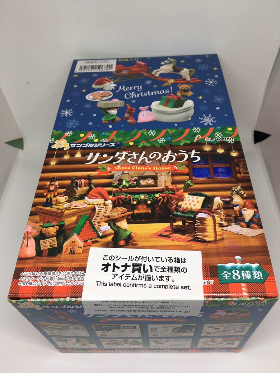 送料込み　リーメント サンタさんのおうち　未使用　未開封　即決　ぷちサンプルシリーズ　クリスマス　大人買い　オトナ買い　１BOX