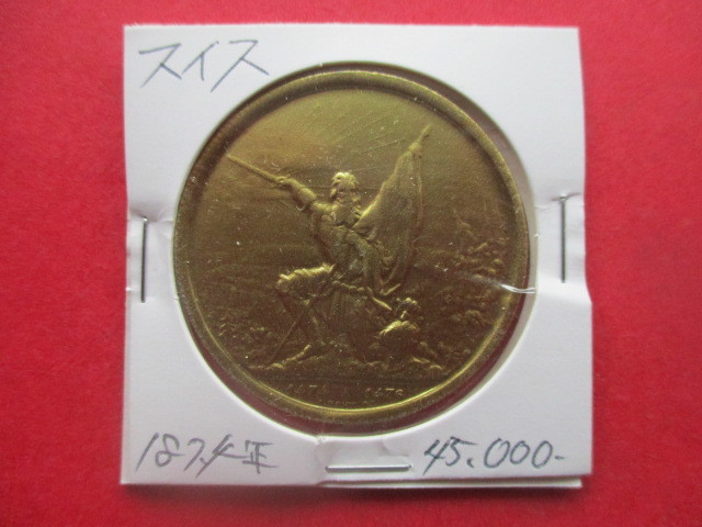 大幅値下げ!スイスの金貨1874年正味重量約17.7g | JChere雅虎拍卖代购