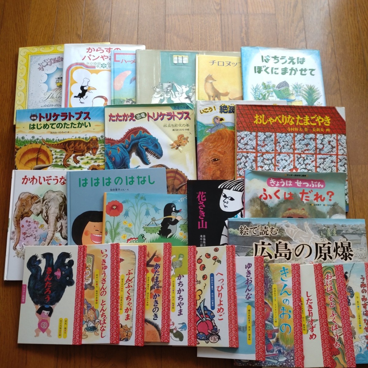 ☆絵本まとめて 27冊☆ ワンダー民話選 絵本名作 絵本セット 他 ☆絵本