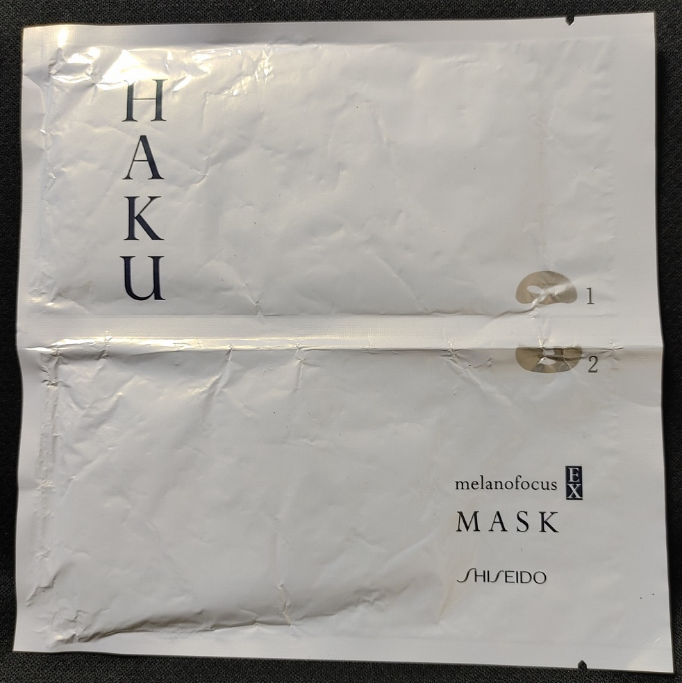2枚セット★資生堂 HAKU メラノフォーカスEXマスク 30ml マスク(シミ 薬用 美白 フェイスマスク シート シートパック 人気 高級 ハク