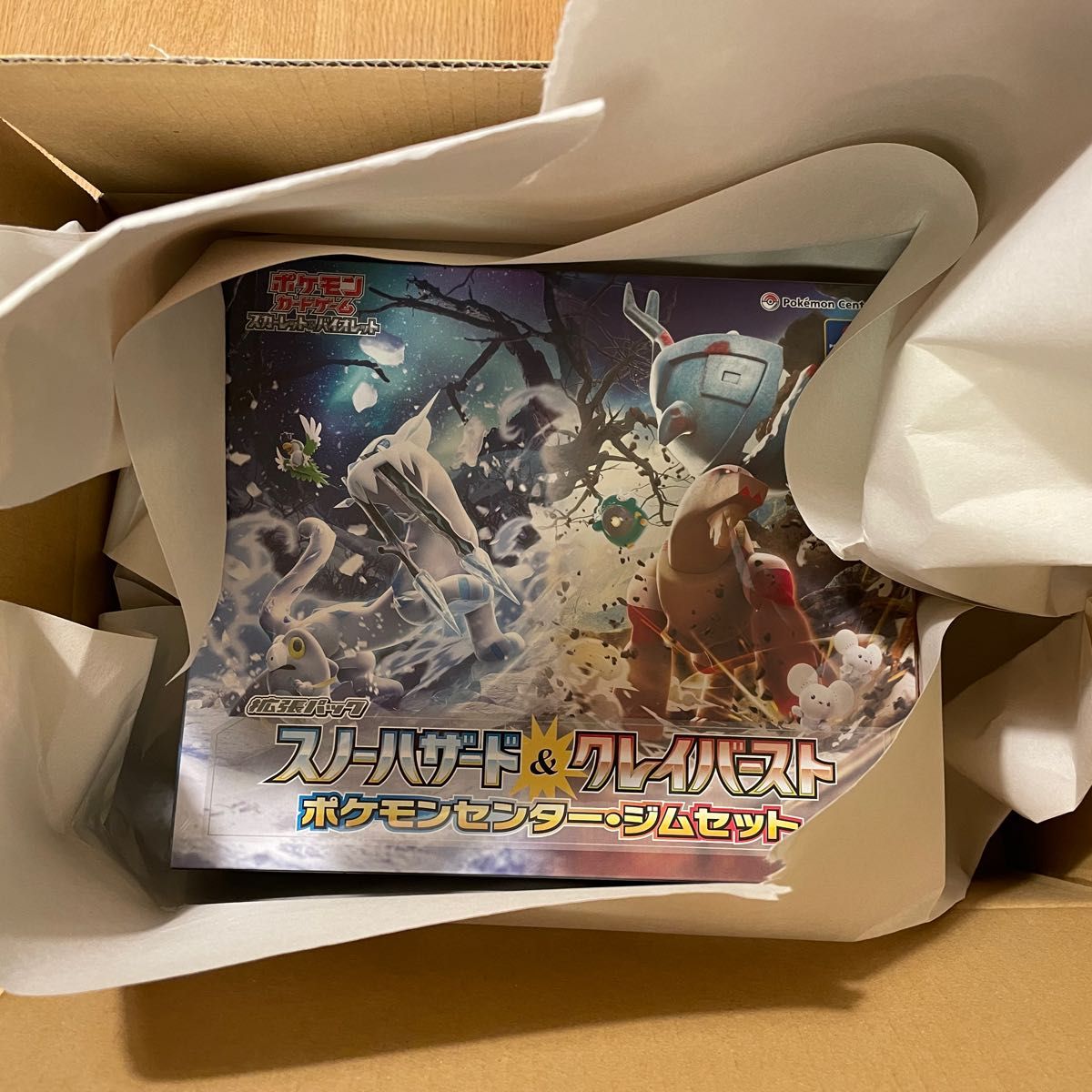 ポケモンカードゲームスカーレット&バイオレット『スノーハザード