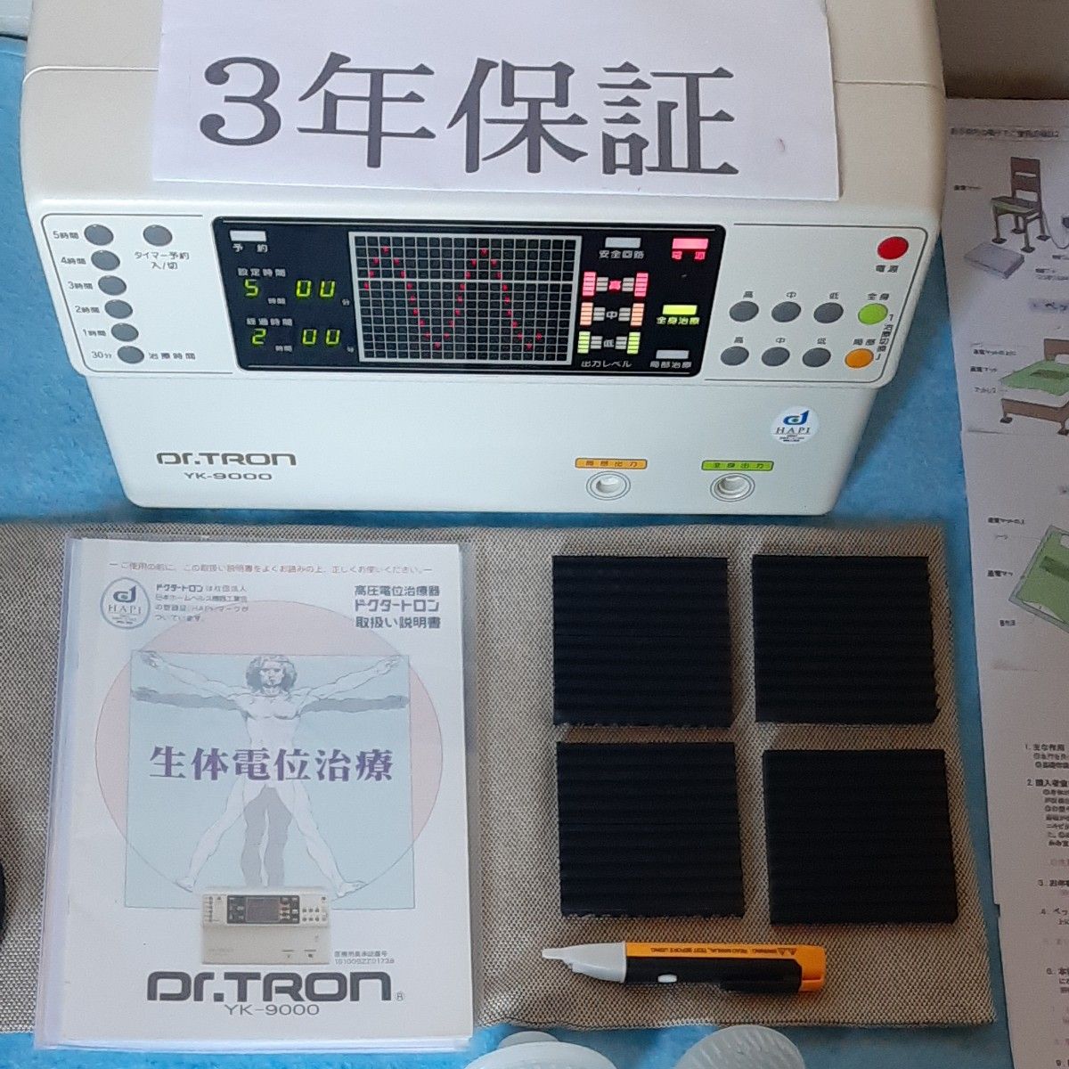 適当な価格 ◎電位治療器 ハンディマッサージャー 防水電動マッサージ器 ドクタートロン YK-9000 匿名取引OK送料無料 x1 強力振動 白 超美品 ピンク 肩こり・ツボ押し 動作OK 〒無料 頭痛 肩こり 小型バイブレーターaローター 便秘 不眠症 その他工夫次第で ...