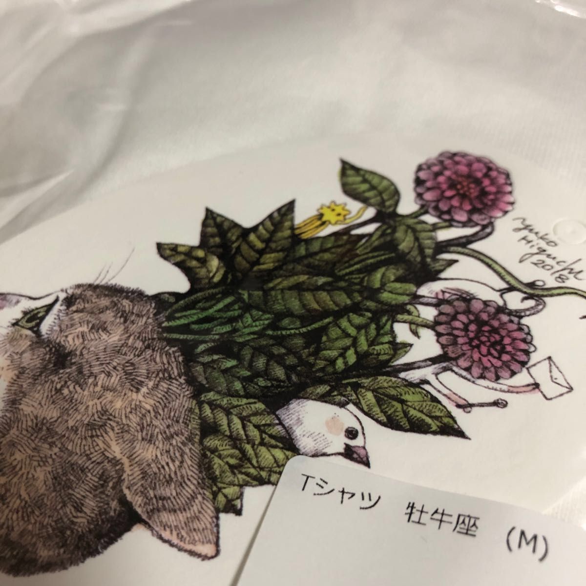 ボリス雑貨店 星座 Tシャツ 牡牛座 taurus 男女兼用M|Yahoo ボリス雑貨店 星座 Tシャツ 牡牛座 taurus 男女兼用M|Yahoo