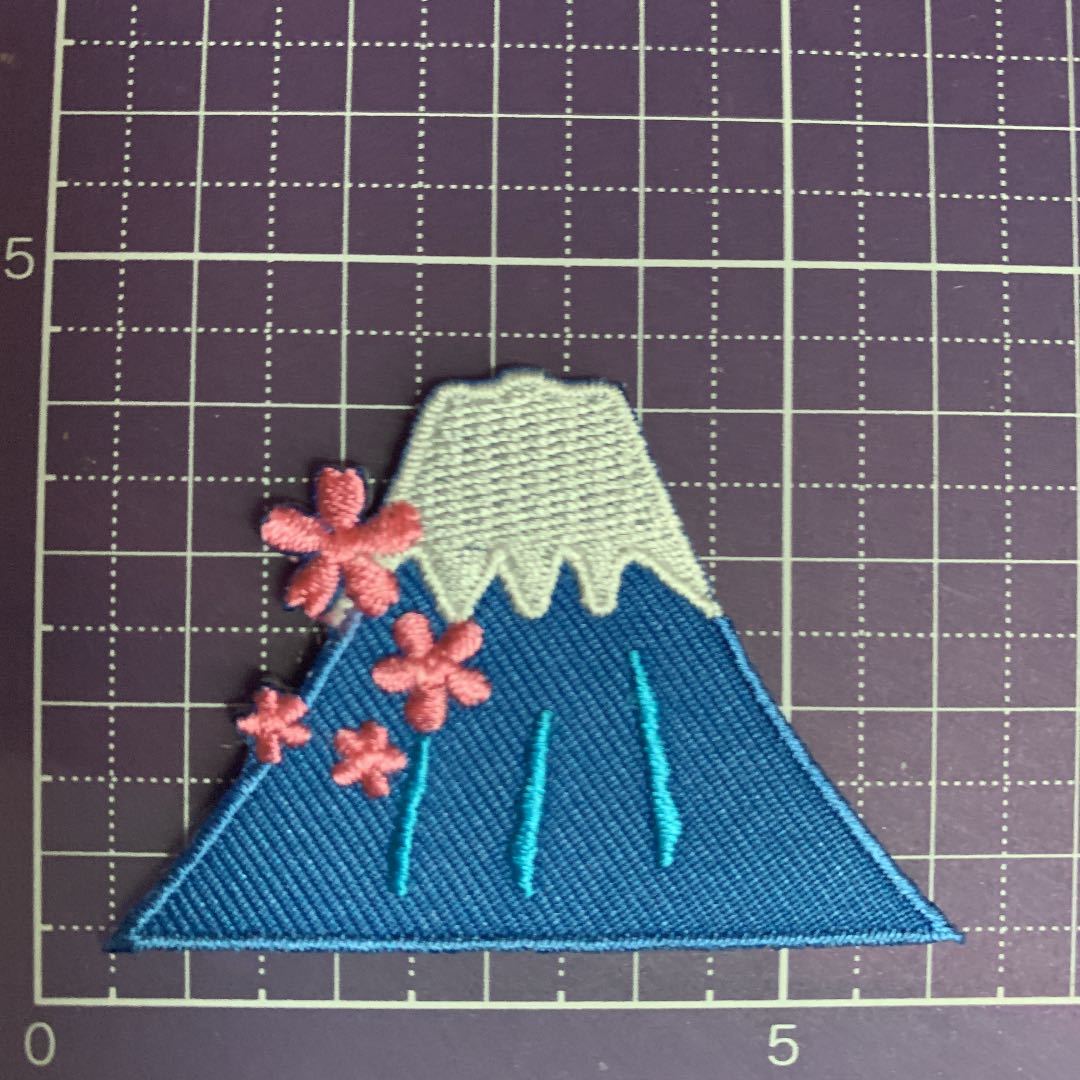 【ワッペン1枚】富士山★刺繍アイロンワッペン☆入園入学新学期準備にアップリケ おもしろ 和柄 福 桜 登山_画像2