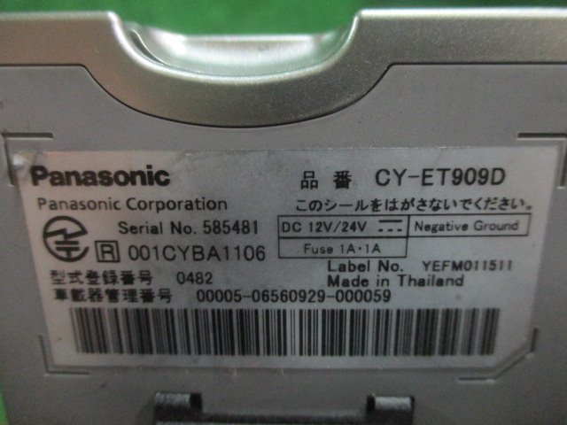 [A56381] Mira e:S LA300S Panasonic ETC CY-ET909D