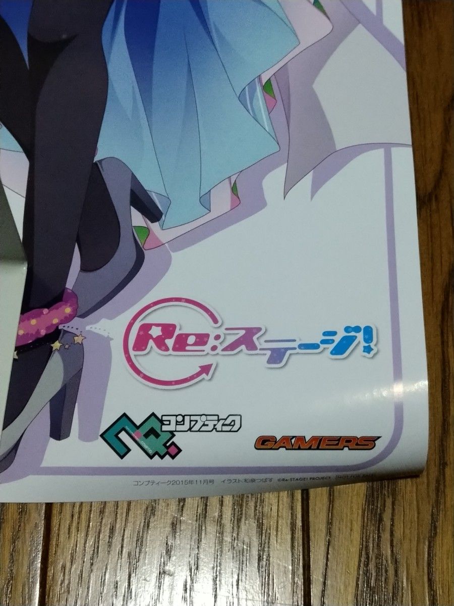 山田太郎様専用】Re ステージ 本城香澄ポスター|Yahoo!フリマ(旧