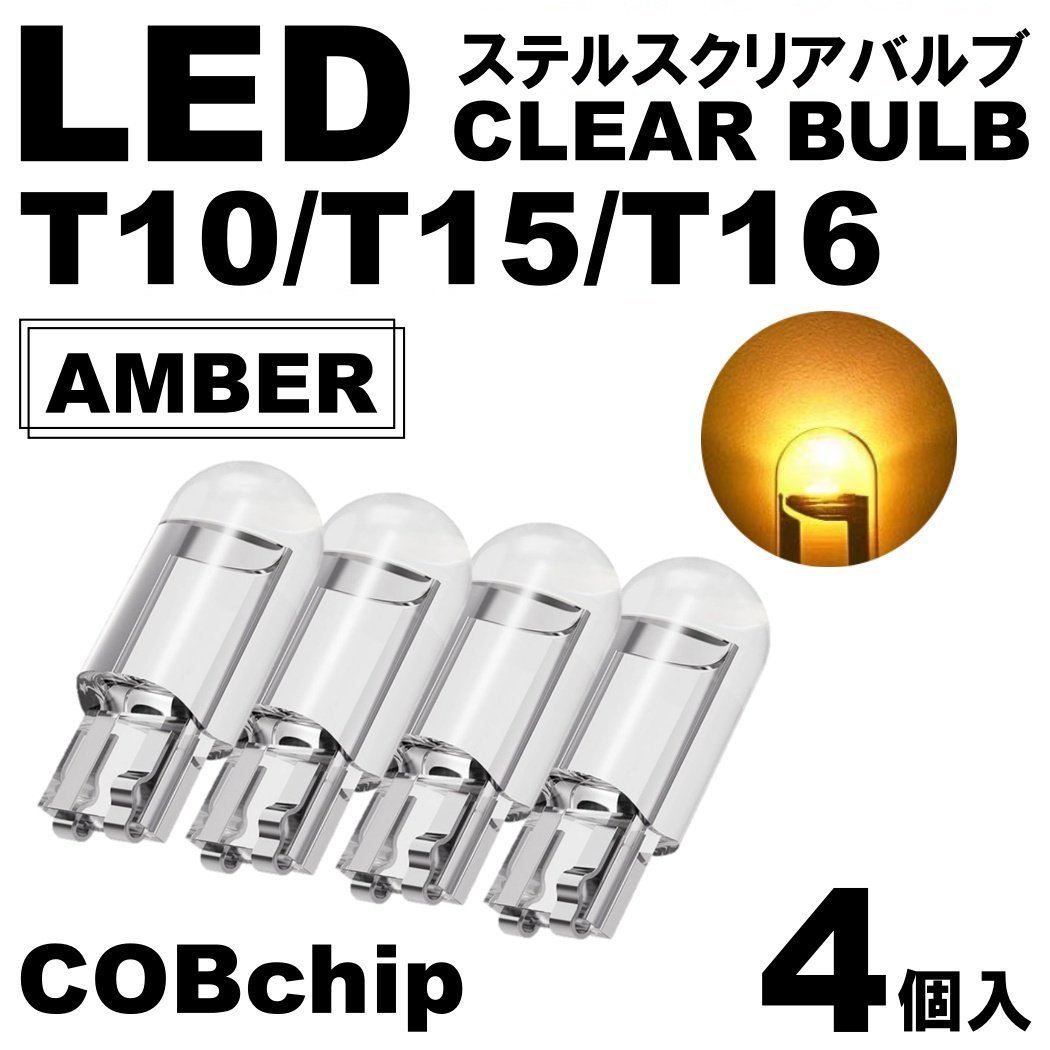爆光 T10 LED 2連SMD ルームランプ ナンバー灯 ポジション球 2個z