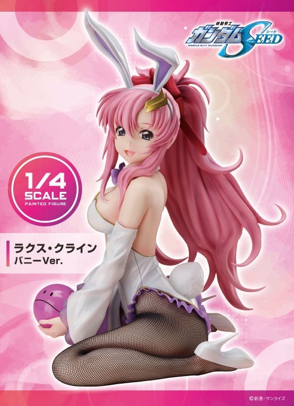 無条件!特別価格 メガハウス バニーVer. ラクス・クライン B-style B