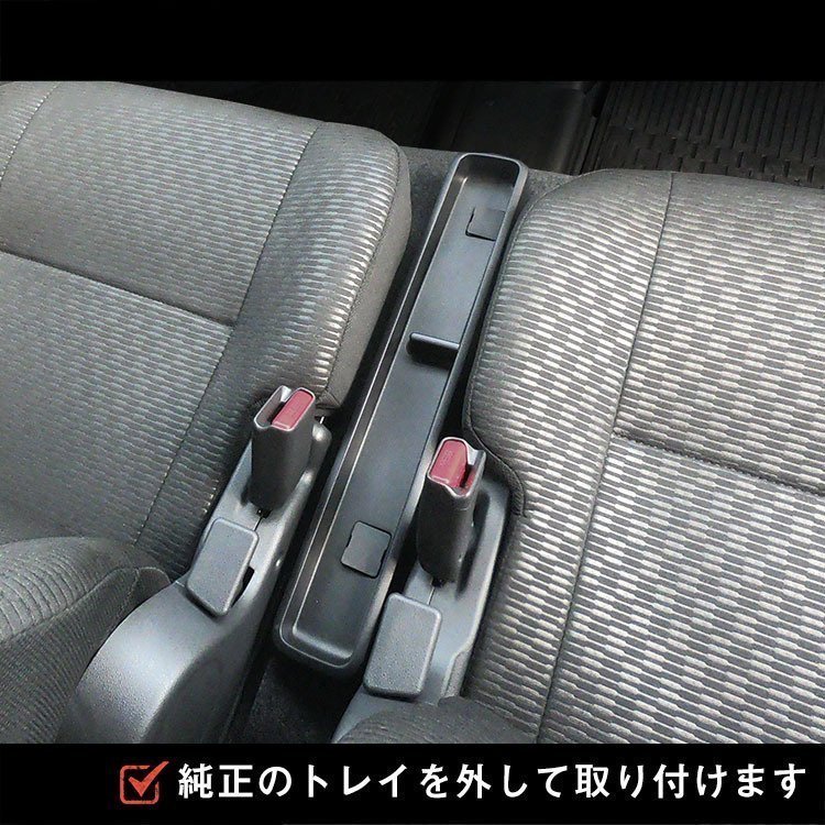 最適な価格 700系ハイゼット用 アームレスト(アトレー純正品使用)専用