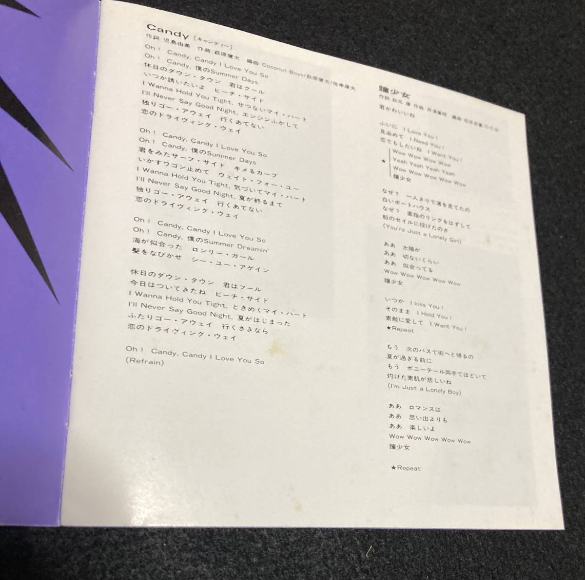 送料無料 C-C-B ベストアルバム SUPER BEST 渡辺英樹 笠浩二 送料無料 C-C-B ベストアルバム SUPER BEST 渡辺英樹 笠浩二