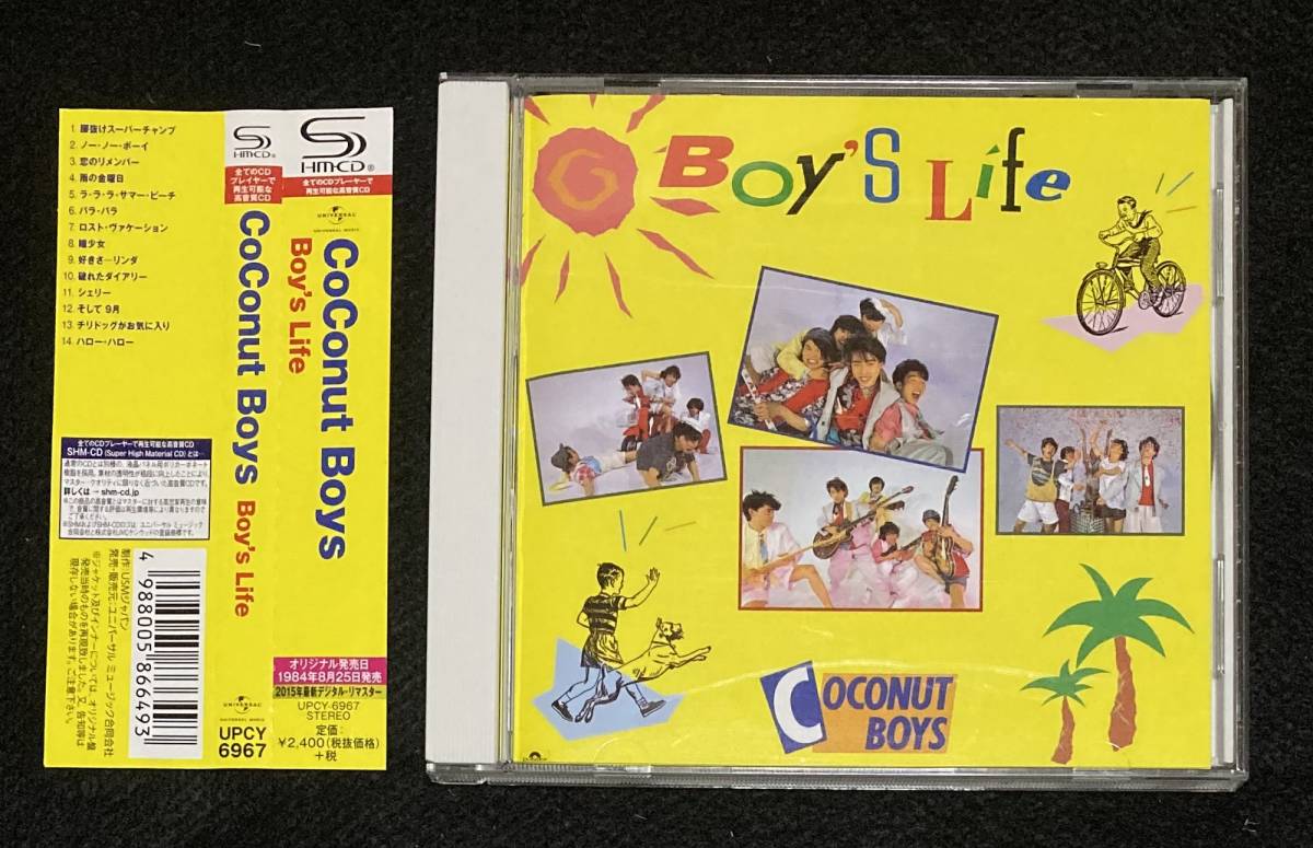 ※送料無料※ C-C-B アルバム Boy's Life 2015年 最新デジタル・リマスター UPCY-6967 SHM-CD 高音質 渡辺英樹 笠浩二 田口智治 関口誠人_画像1