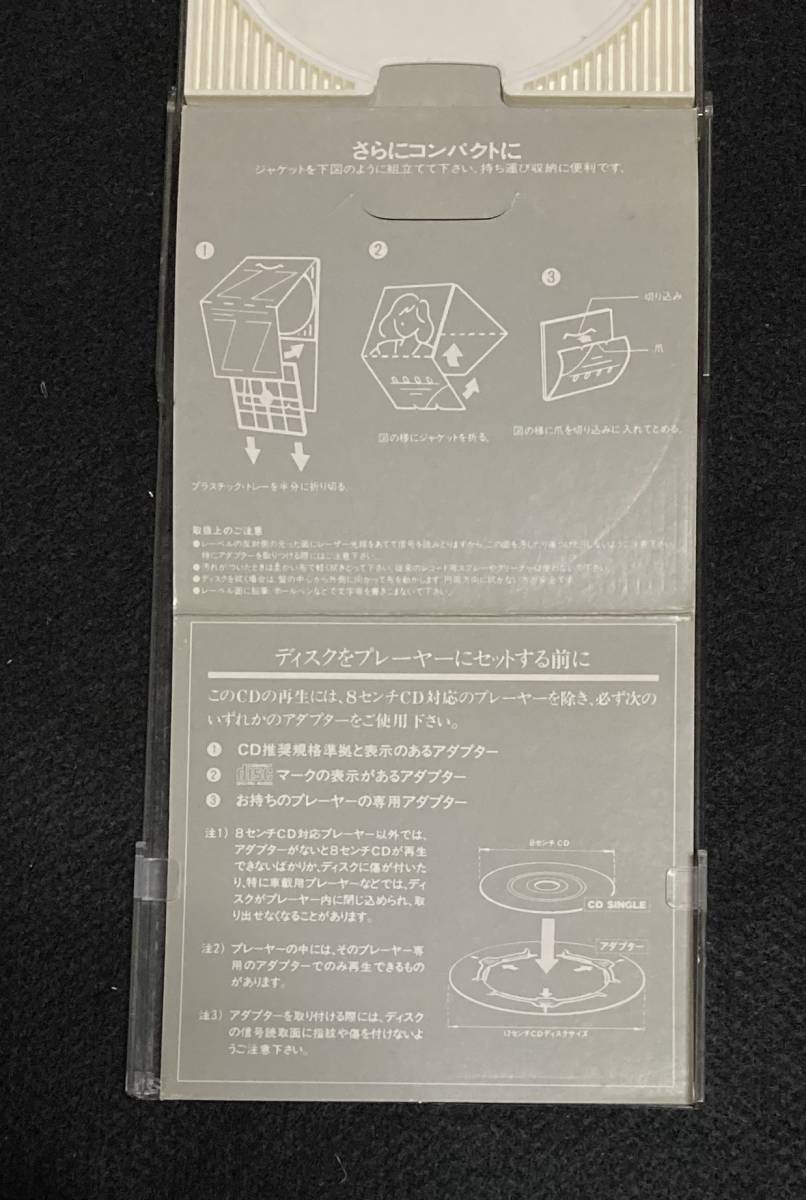 送料無料 マイケル・ジャクソン 3インチ CDスペシャル 8cm 送料無料 マイケル・ジャクソン 3インチ CDスペシャル 8cm