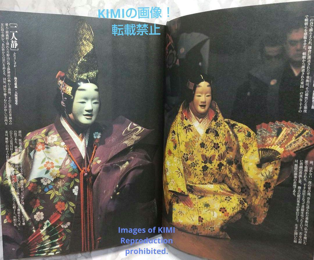 能面 鑑賞と打ち方 大型本 堀 安右衛門 増田 正造 宮野 正喜 淡 能面 鑑賞と打ち方 大型本 堀 安右衛門 増田 正造 宮野 正喜 淡