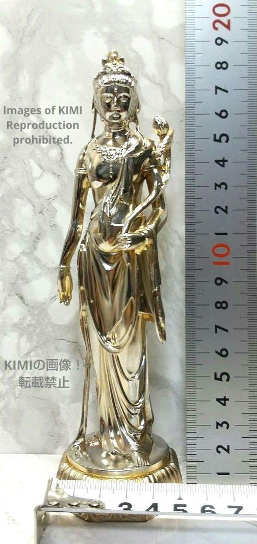 仏像 聖観音菩薩 合金 19cm 仏師 牧田秀雲作 高岡銅器 置物 開運 繁盛