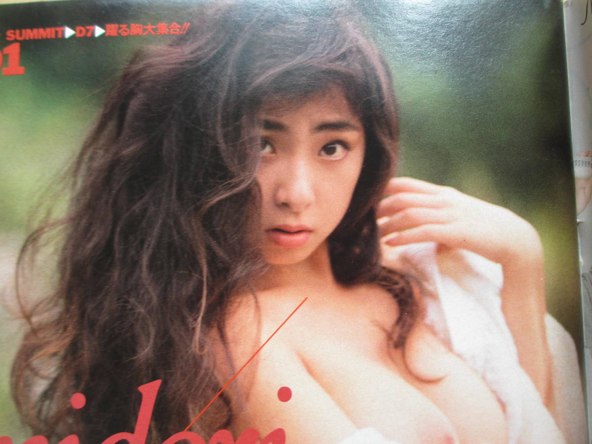 松坂 季実子 ヌード