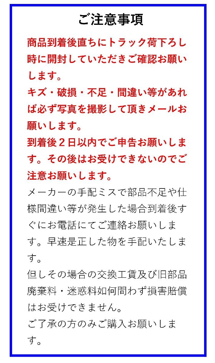 ハウステック 洗面付き2点ユニットバス NJF 1014 集合住宅 ハウステック 洗面付き2点ユニットバス NJF 1014 集合住宅