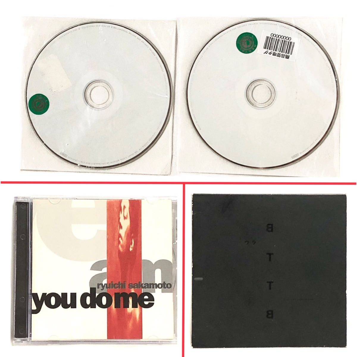 □坂本龍一 セット□CD 14種15枚・レコード1枚・額縁入切り抜き1枚