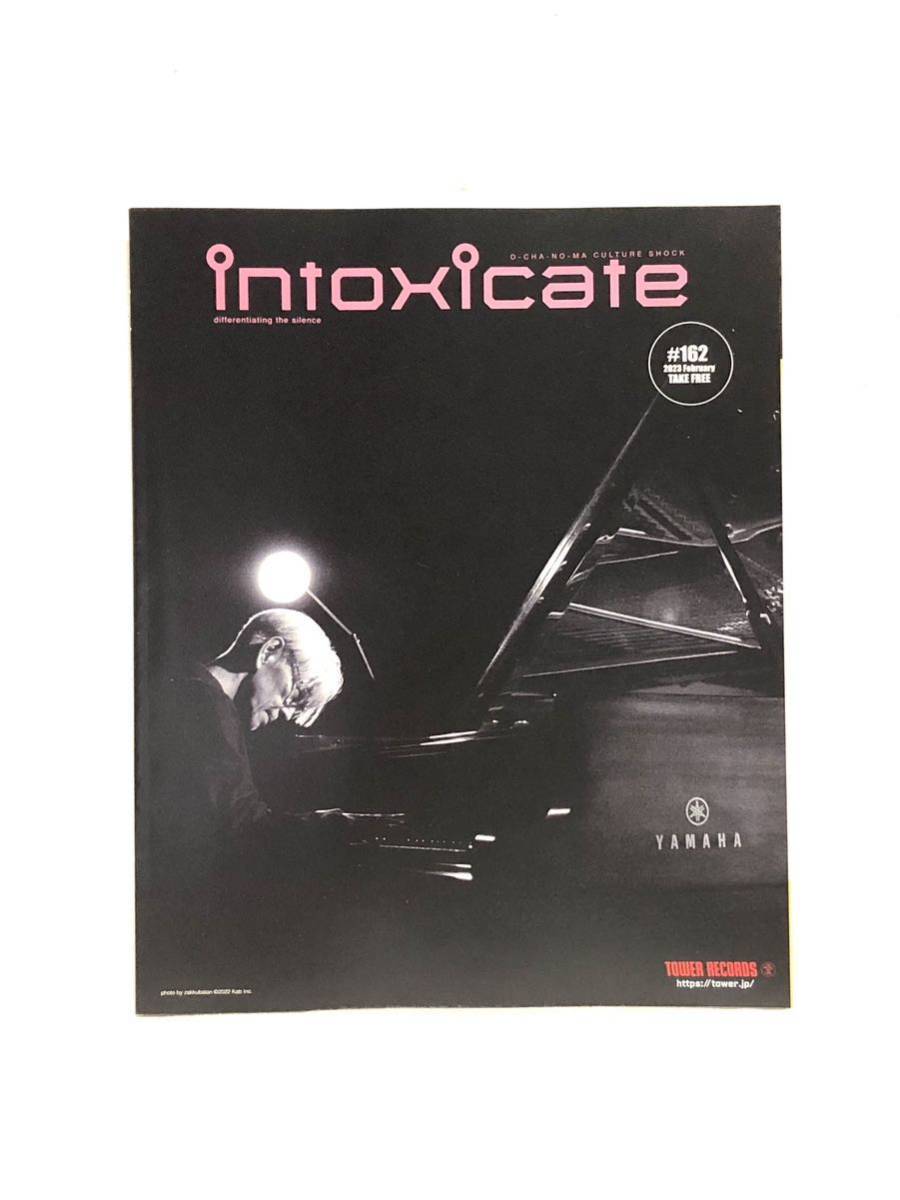 □坂本龍一 セット□CD 14種15枚・レコード1枚・額縁入切り抜き1枚