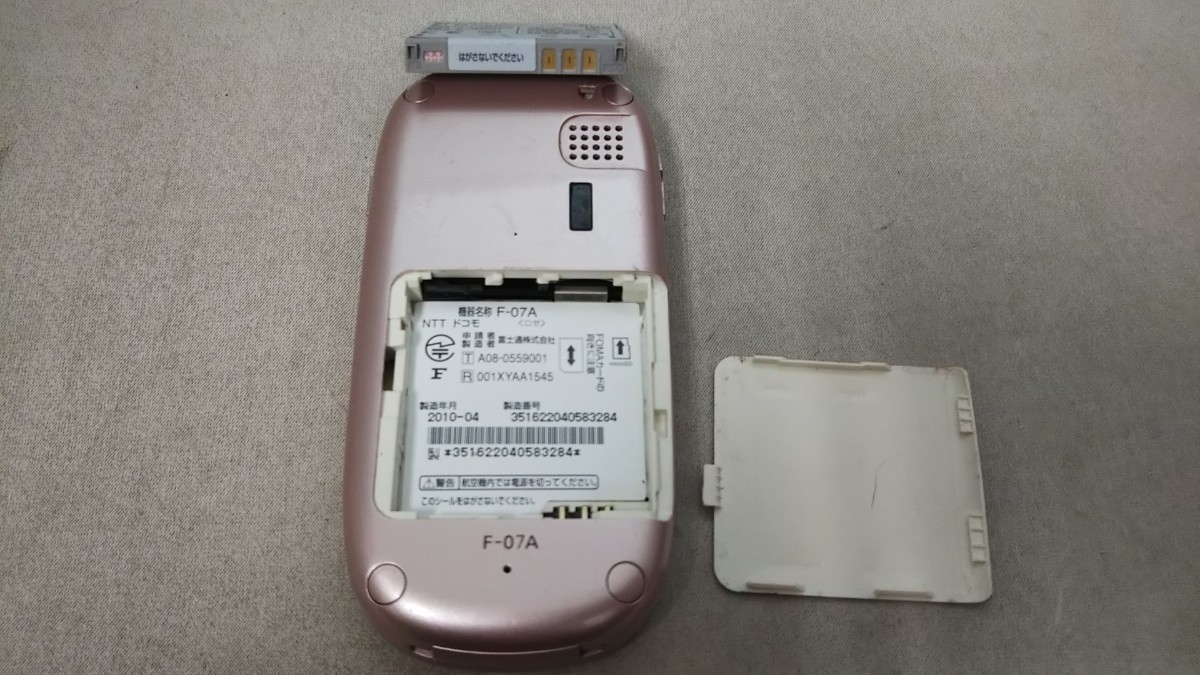docomo FOMA удобно ho nF-07A #DG4359 FUJITSU Fujitsu складной тип galake- мобильный телефон простой подтверждение рабочего состояния & простой чистка & первый период .OK суждение 0 бесплатная доставка 