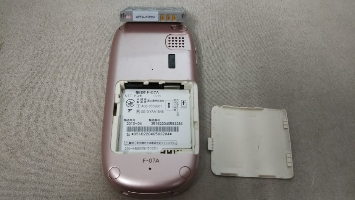 docomo FOMA らくらくホン F-07A ＃DG4359 FUJITSU 富士通 折畳式 ガラケー ケータイ 簡易動作確認＆簡易清掃＆初期化OK 判定○ 送料無料 _画像7