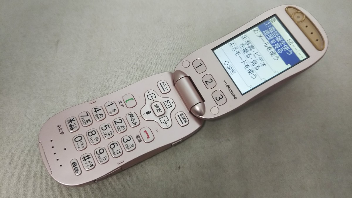 docomo FOMA らくらくホン F-07A ＃DG4359 FUJITSU 富士通 折畳式 ガラケー ケータイ 簡易動作確認＆簡易清掃＆初期化OK 判定○ 送料無料 _画像1