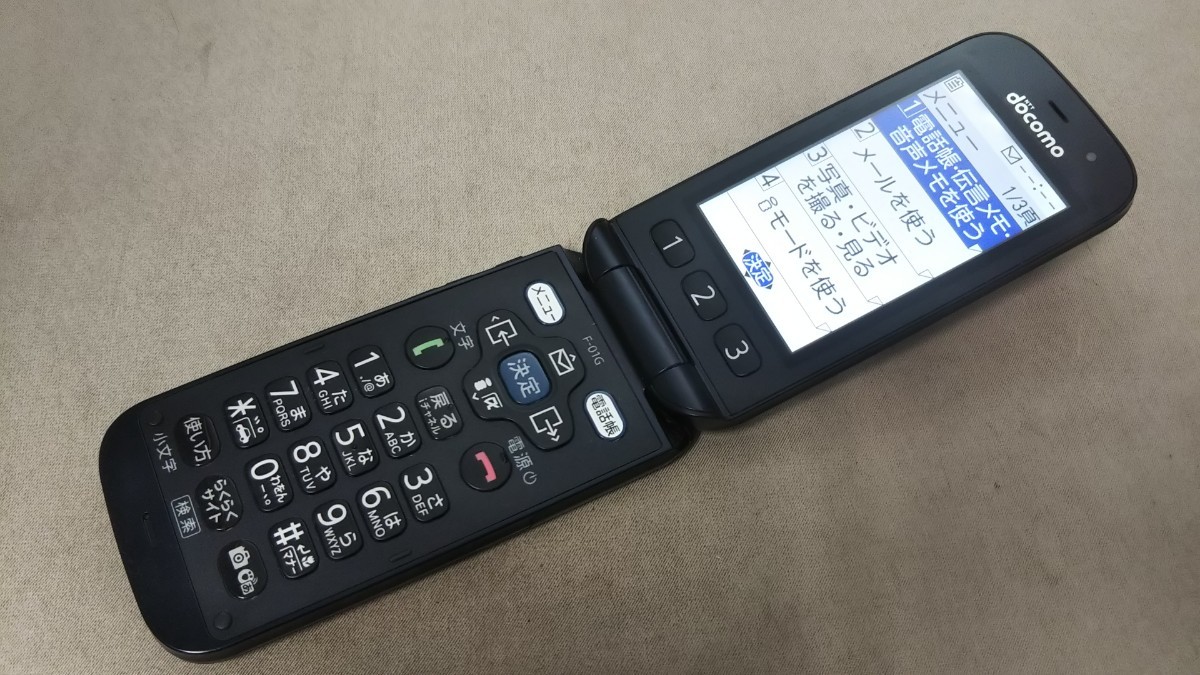 docomo FOMA らくらくホン F-01G #DG4384 FUJITSU 富士通 折畳式
