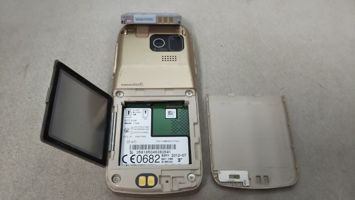 docomo FOMA らくらくホン F-09B ＃DG4389 FUJITSU 富士通 折畳式 ガラケー ケータイ 簡易動作確認＆簡易清掃＆初期化OK 判定○ 送料無料 _画像7