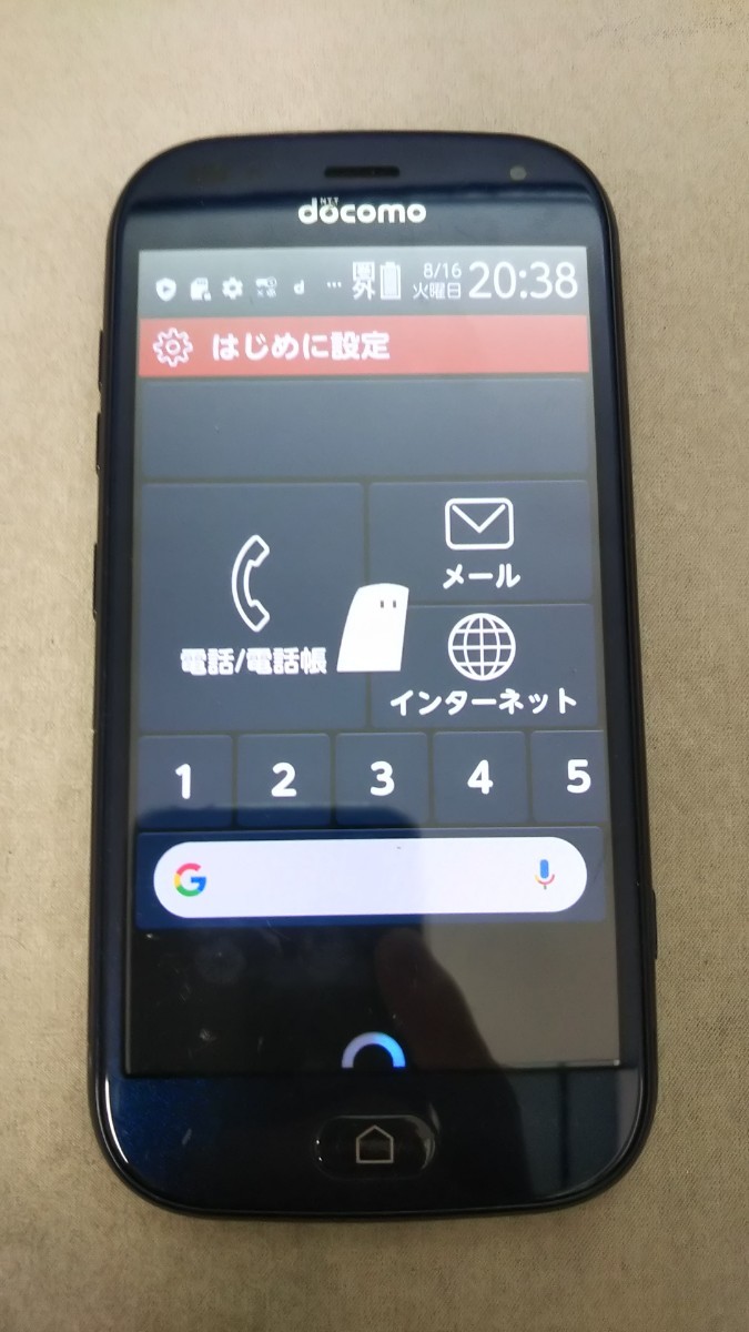 海外 正規品】 FUJITSU ＃DS260 F-42A らくらくスマートフォン docomo