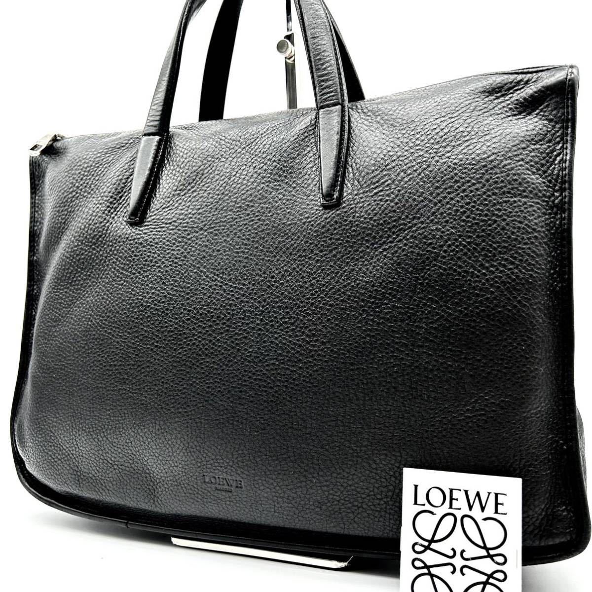 1円○美品○LOEWE ロエベビジネスバッグハンドトート鞄かばんブリーフ